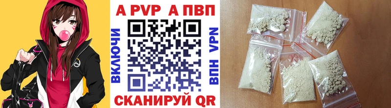 Купить где  Дятьково  Alfa_PVP крисы CK 