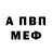 ГАШИШ VHQ Lubov Timoshuk