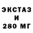 МЕФ кристаллы Gerg reaper