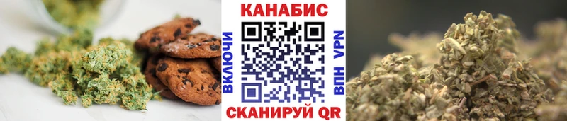 Печенье с ТГК конопля  Купить закладки  Дятьково 