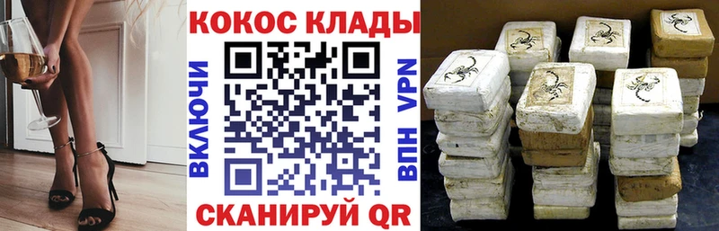 Cocaine Перу  Купить закладки  Дятьково 