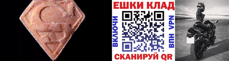 Экстази бентли  Купить  Дятьково 