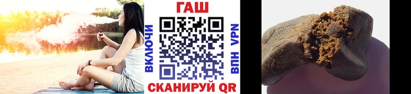 Купить закладки  Дятьково  ГАШ Cannabis 