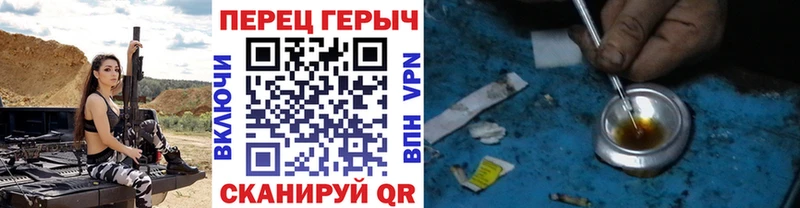 ГЕРОИН Афган  Купить где  Дятьково 
