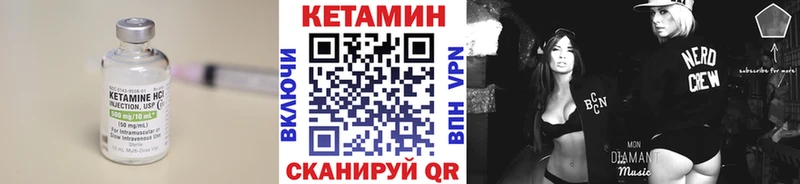 Купить закладки  Дятьково  Кетамин ketamine 