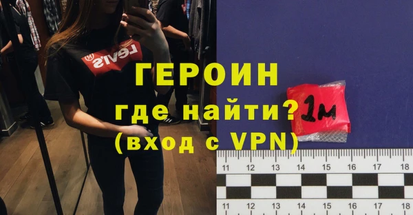 прущая мука Каменногорск