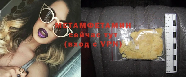 амфетамин Каменск-Шахтинский
