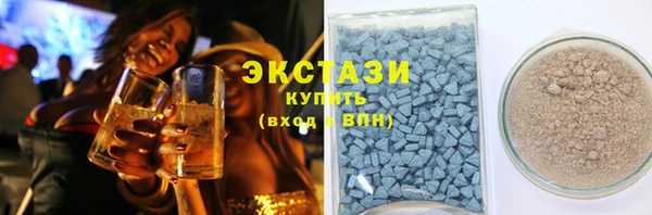 альфа пвп Касимов