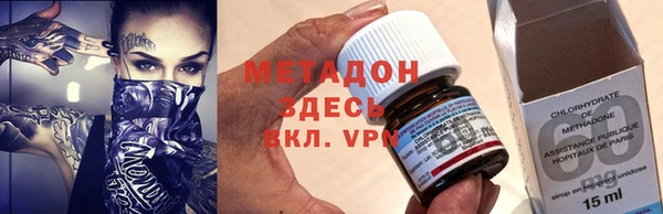альфа пвп Касимов