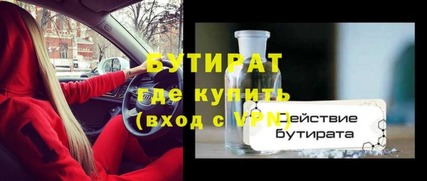 трава Карпинск