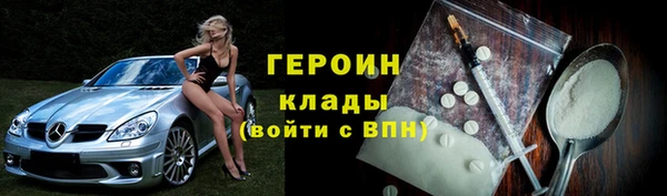 альфа пвп Касимов