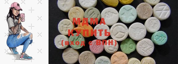 трава Карпинск