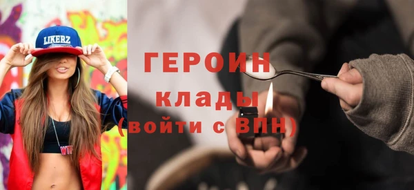 трава Карпинск