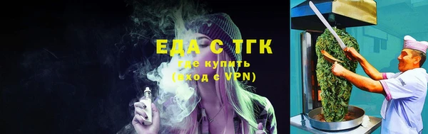 трава Карпинск