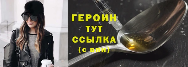 трава Карпинск