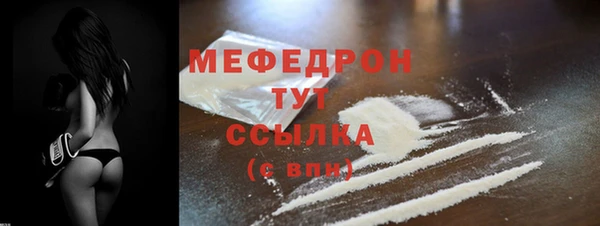 альфа пвп Касимов
