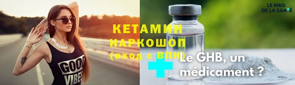 трава Карпинск