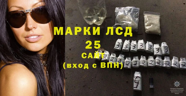 альфа пвп Касимов