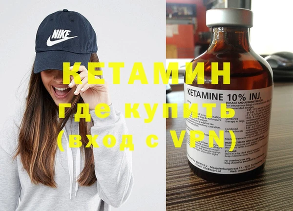 альфа пвп Касимов