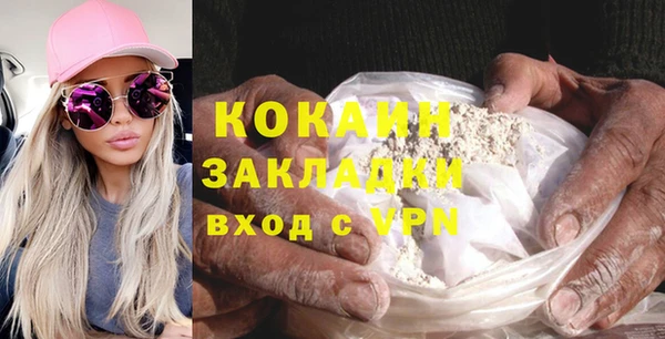 альфа пвп Касимов