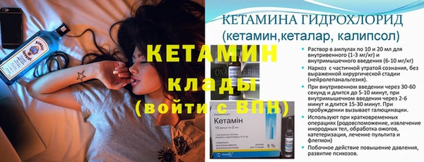 альфа пвп Касимов