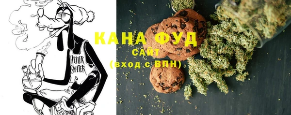 трава Карпинск