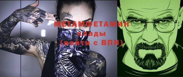 трава Карпинск