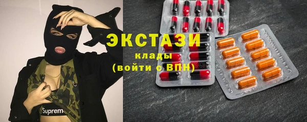трава Карпинск