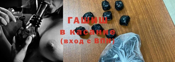 трава Карпинск