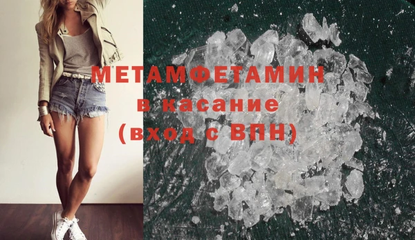альфа пвп Касимов