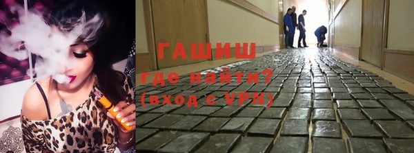 альфа пвп Касимов