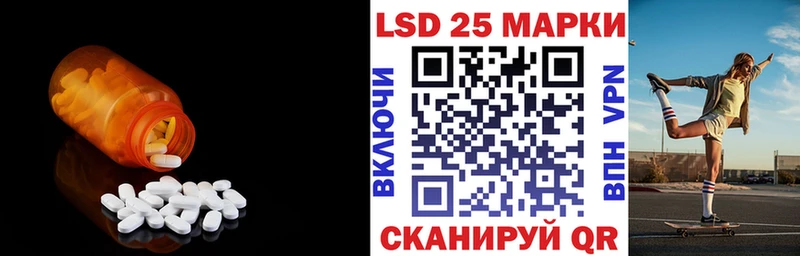 Лсд 25 экстази ecstasy  Купить где  Дятьково 