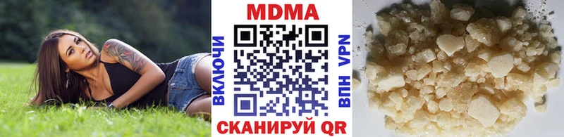 МДМА VHQ  Купить где  Дятьково 