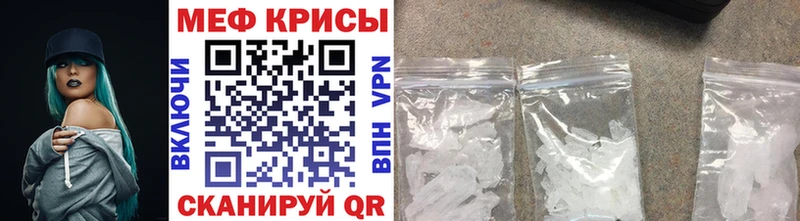 Купить закладки  Дятьково  Мефедрон мяу мяу 