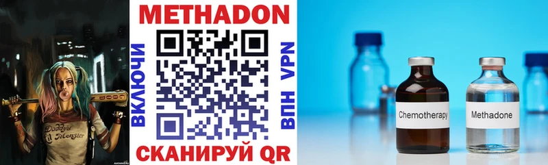 Купить где  Дятьково  МЕТАДОН кристалл 