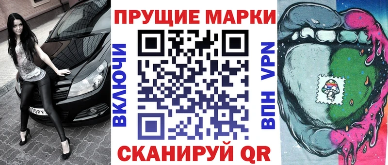 Марки NBOMe 1500мкг Купить где Дятьково